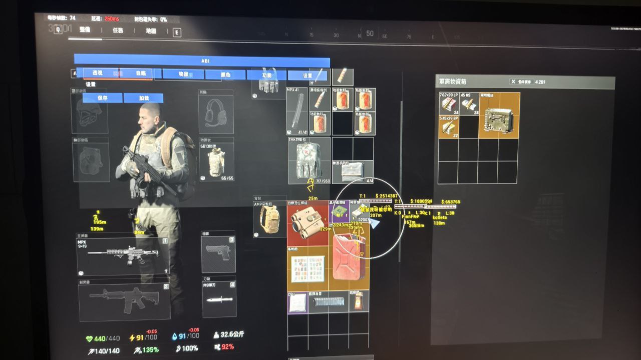 暗区突围《不死鸟》辅助